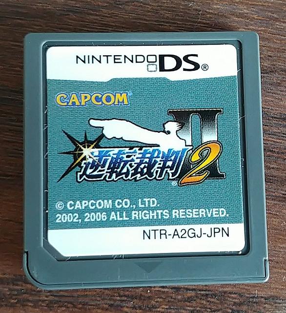 逆転裁判2とは ゲームの人気 最新記事を集めました はてな