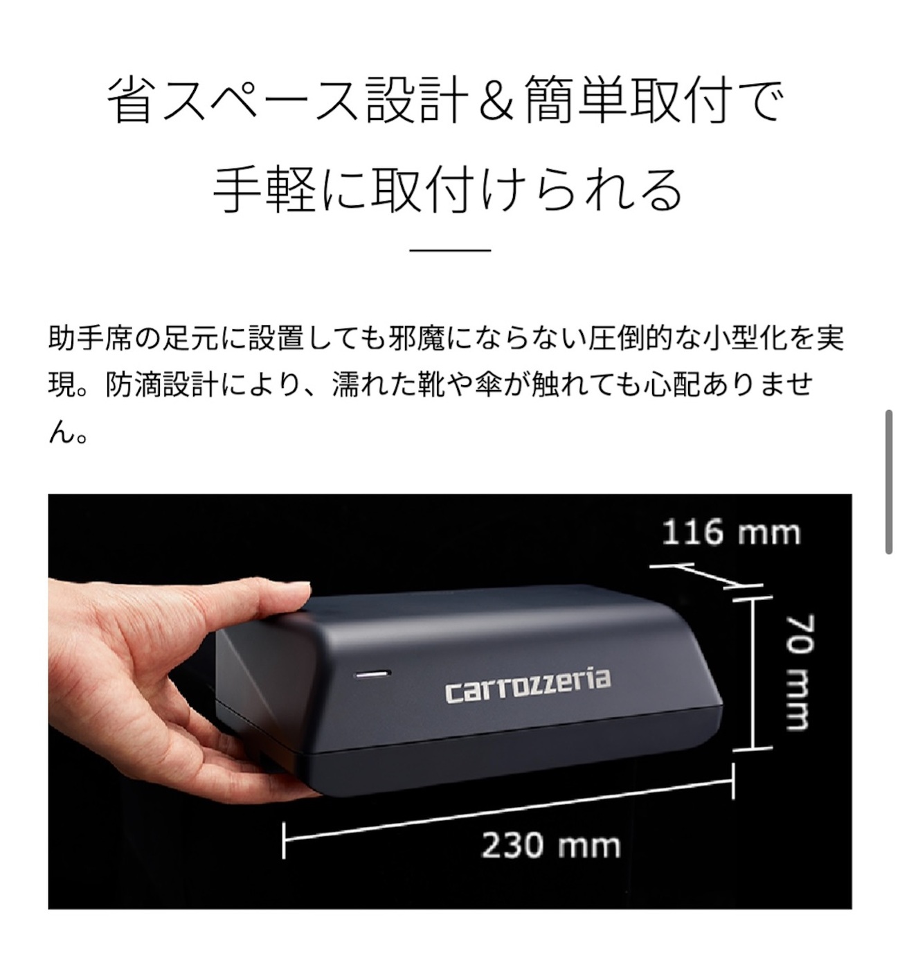 TS-WX010A 年甲斐もなくサブウーファーをつけてみた - 音楽と釣りとミニ