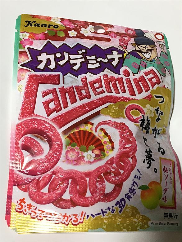 ノーベル製菓とは 食の人気 最新記事を集めました はてな