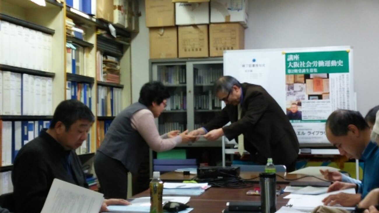 大阪社会労働運動史 第２巻/大阪社会運動協会/大阪社会労働運動史編集委員会（大型本） 公益財団法人 大阪社会運動協会