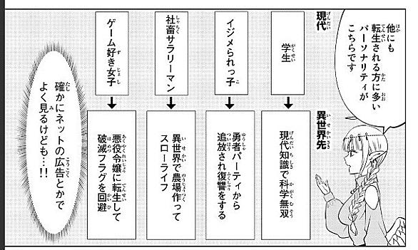 デストロイアンドレボリューションとは マンガの人気 最新記事を集めました はてな デストロイアンドレボリューションとは マンガの人気 最新記事を集めました はてな