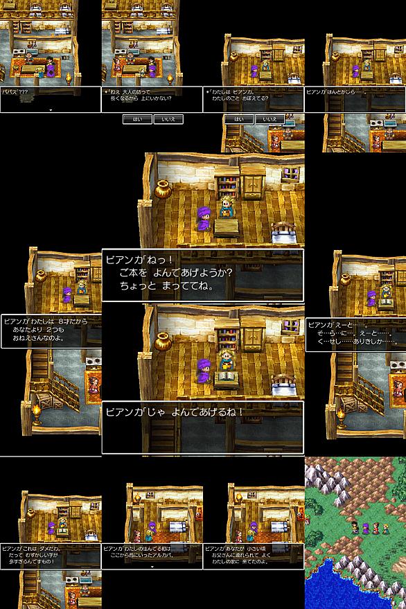 サンタローズとは ゲームの人気 最新記事を集めました はてな
