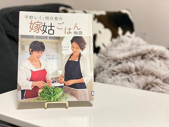 平野レミとは 音楽の人気 最新記事を集めました はてな 平野レミとは 音楽の人気 最新記事を集めました はてな