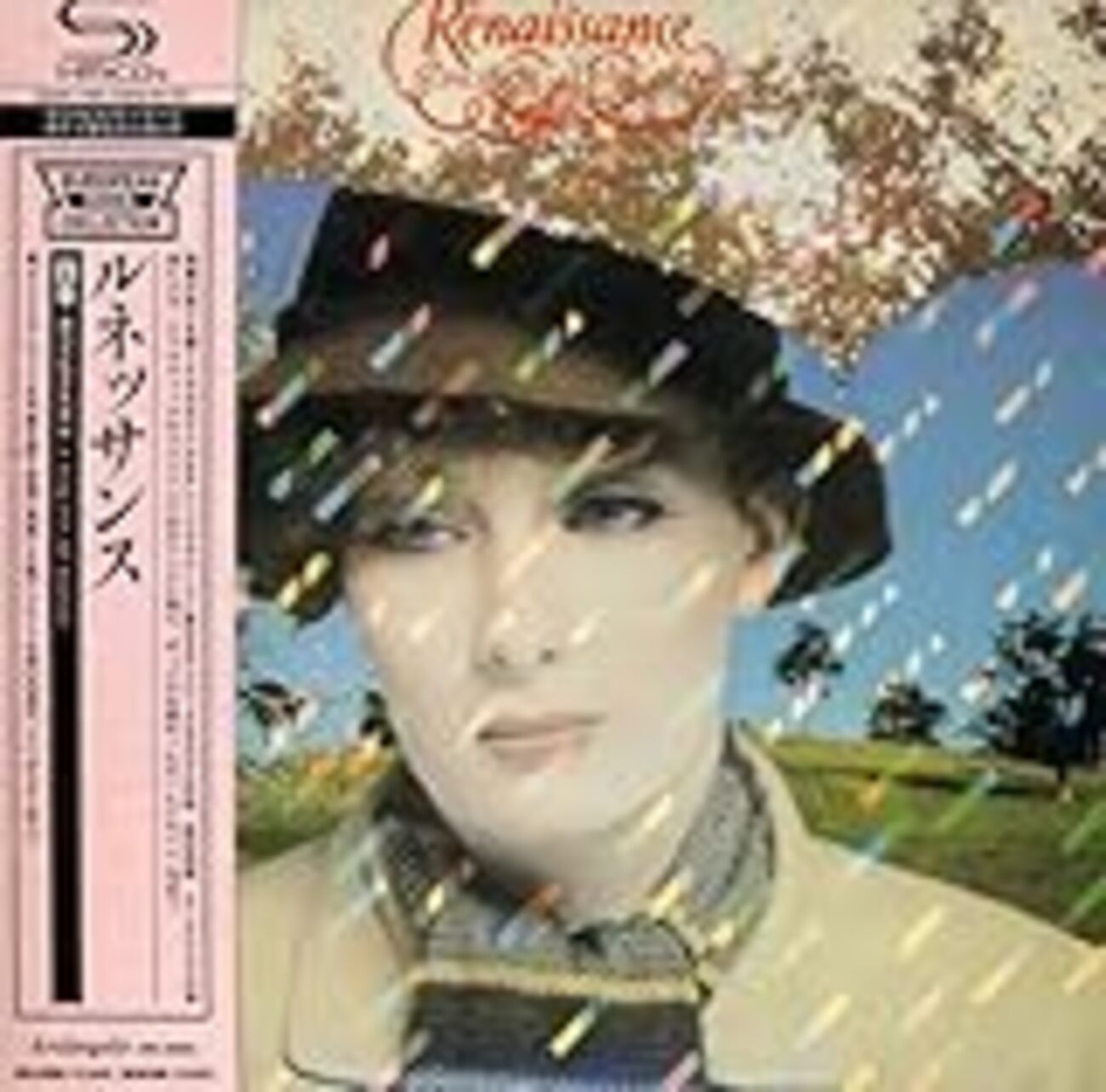 ルネッサンスを聴き続けた日々 - ささやかな日常の記録