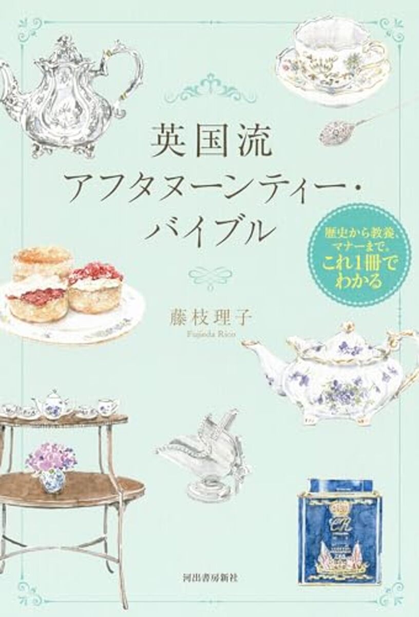 Steeped in Tradition: Unlock the Secrets of the Quintessential British Afternoon Tea Experience with Umeko's Holiday - News Directory 3