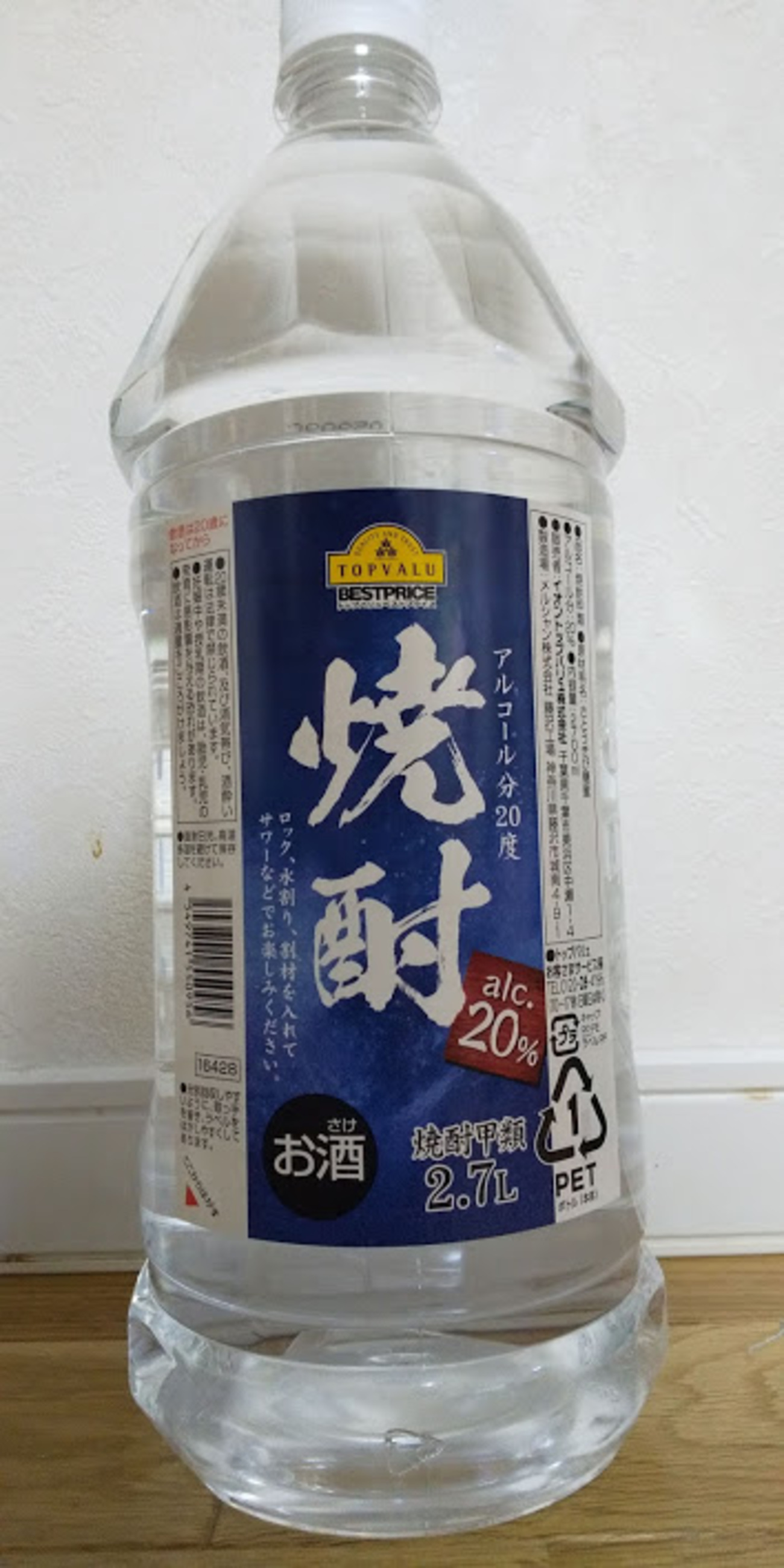 甲類焼酎を比較してみた Vol.69 メルシャン「トップバリュ 焼酎 20度 