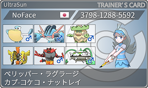 メガラグラージとは ゲームの人気 最新記事を集めました はてな