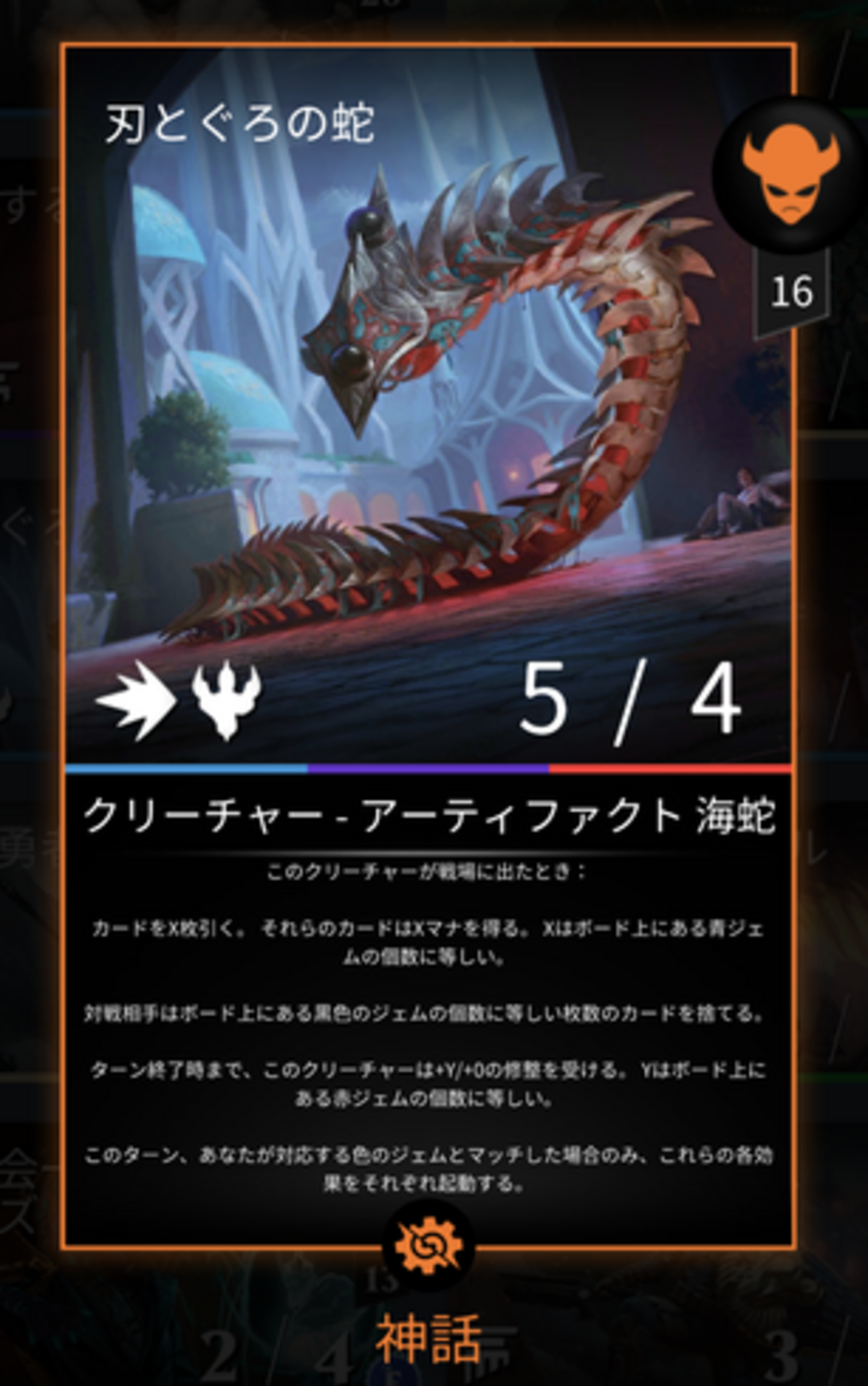 なかたけ屋　MTG レア神話レアのみ　5千枚 ニューカペナの街角/神話レア,レア/Normalの商品検索 | 日本最大