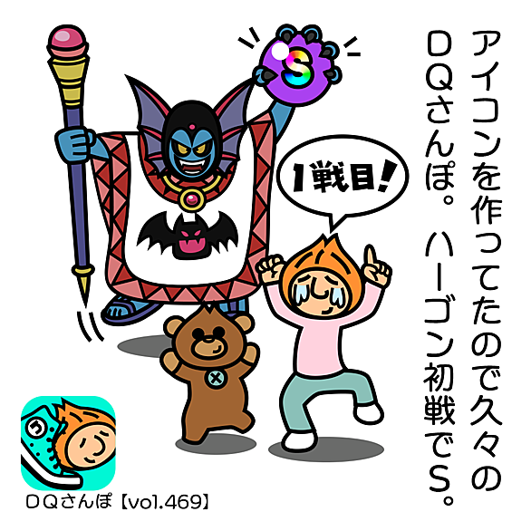 ハーゴンとは ゲームの人気 最新記事を集めました はてな ハーゴンとは ゲームの人気 最新記事を集めました はてな