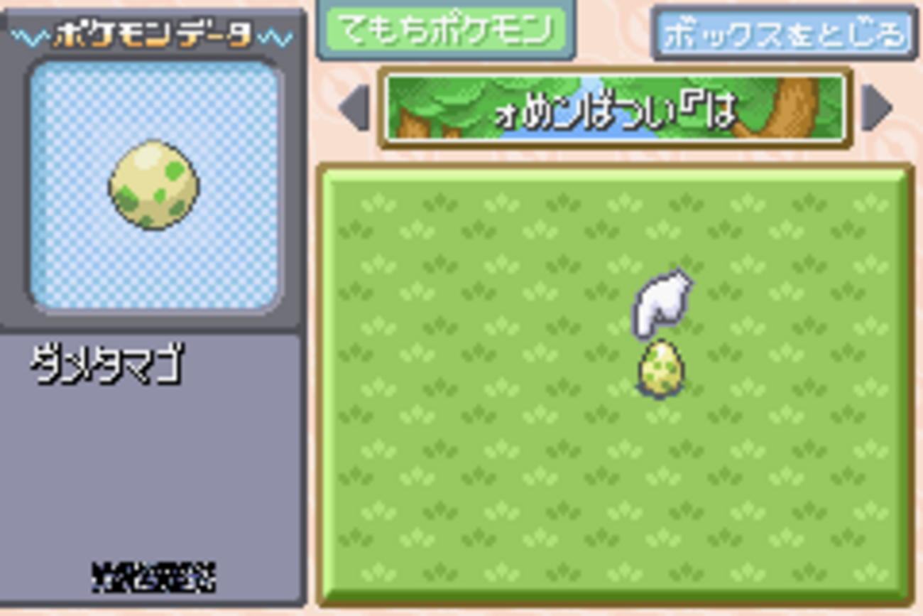Site image of the bookmark