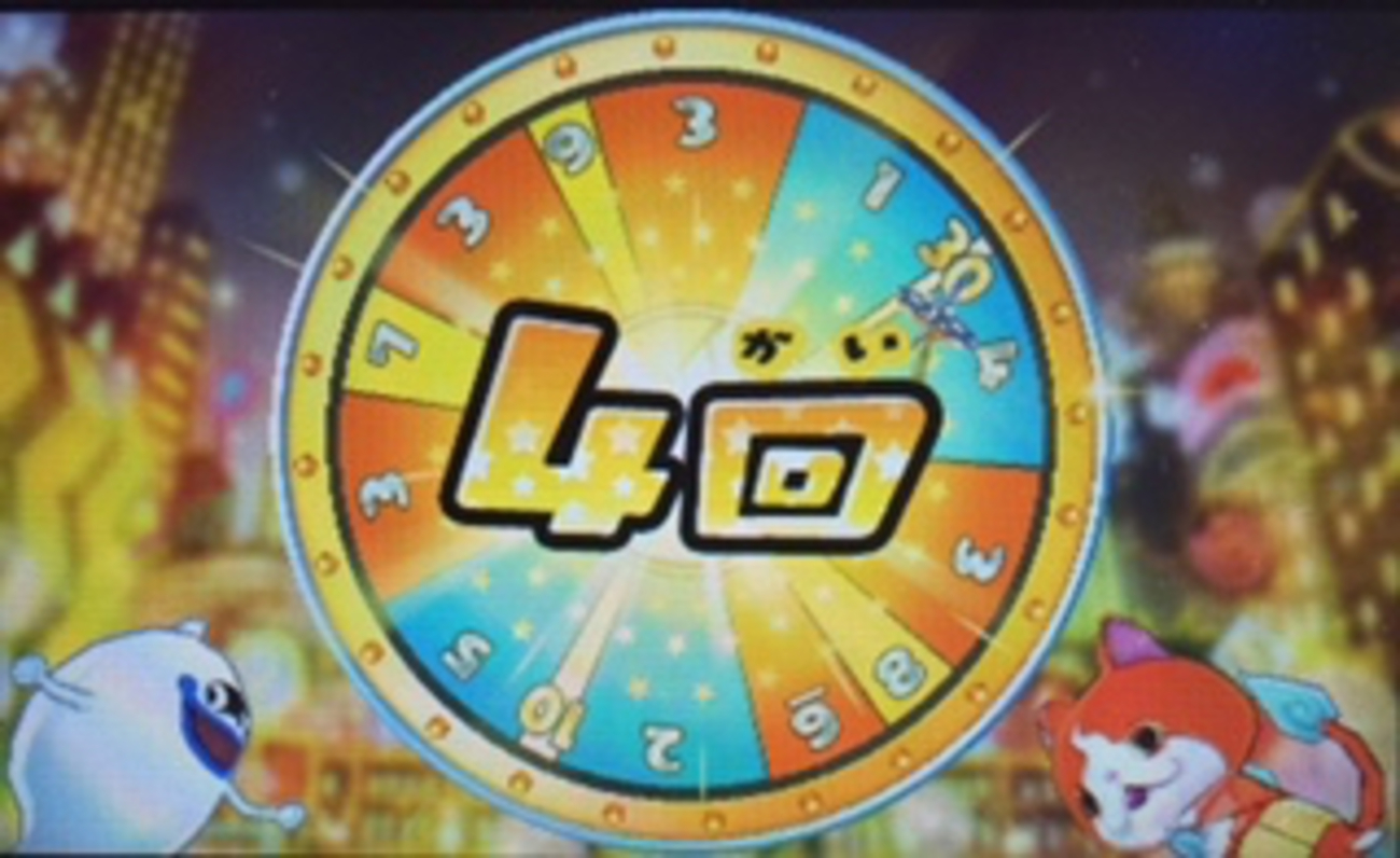 妖怪ウォッチ3・10月20日】今日のガシャ・古びたコイン回してみます。 - あきののんびりゲームブログ