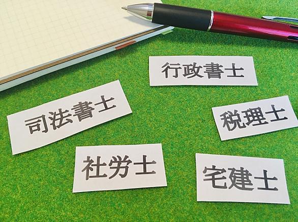 意思能力とは 社会の人気 最新記事を集めました はてな