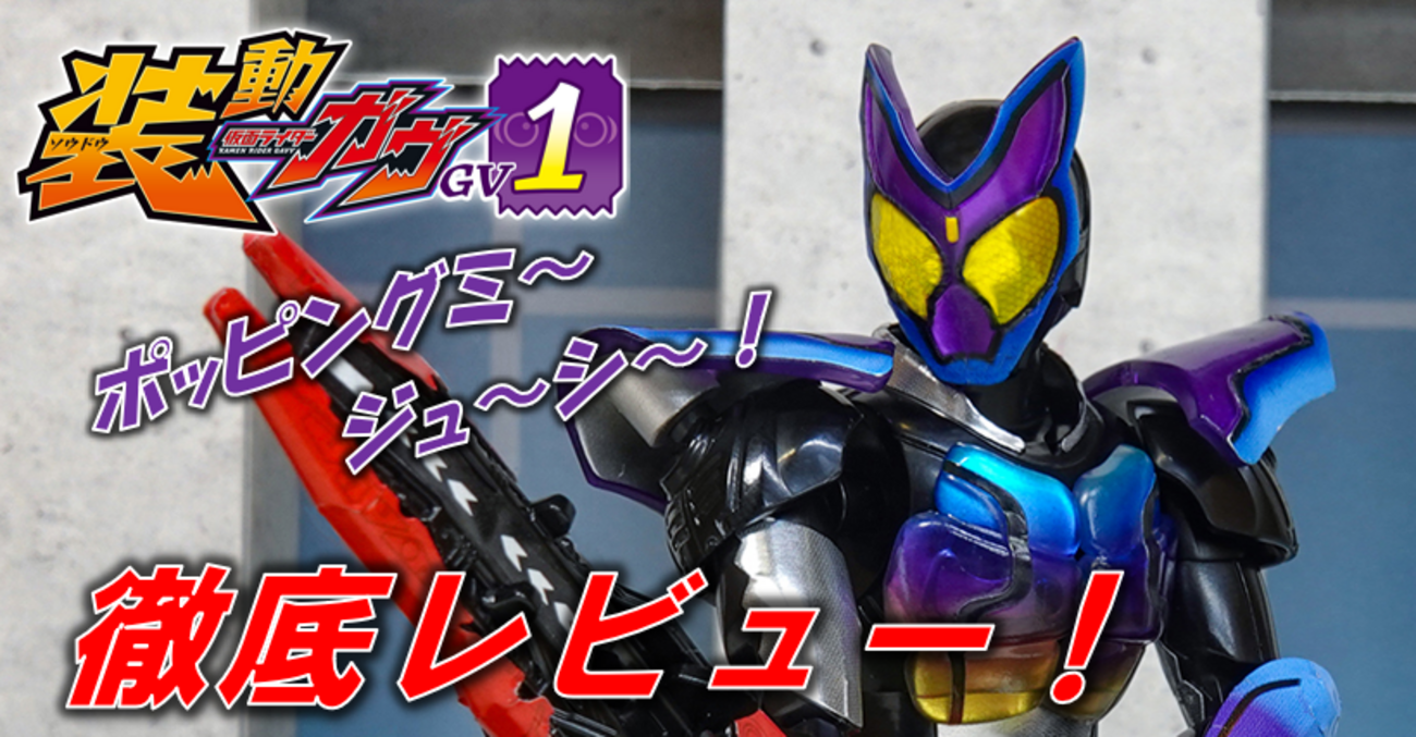 一*ス様 仮面ライダー 装動 フィギュア まとめ 食玩「SHODO仮面ライダーVS」シリーズ第8弾に「ZX」をはじめ新