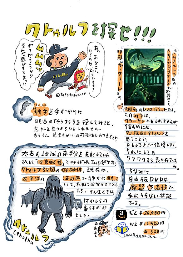 ザ グリードとは 映画の人気 最新記事を集めました はてな
