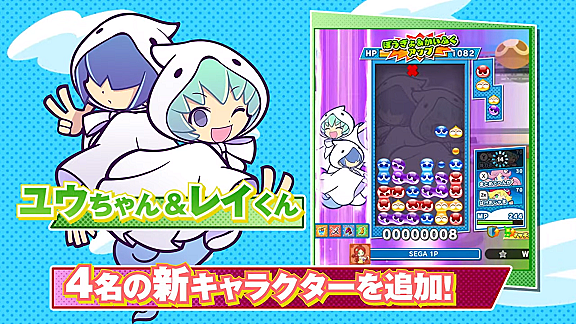 ぷよぷよとは ゲームの人気 最新記事を集めました はてな ぷよぷよとは ゲームの人気 最新記事を集めました はてな