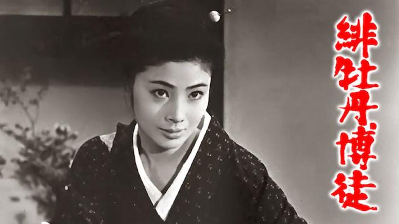【中古】 新・緋牡丹異聞帖/ラポート/早乙女広司 中古】 新・緋牡丹異聞帖 （ラポートコミックス） / 早乙女 広司
