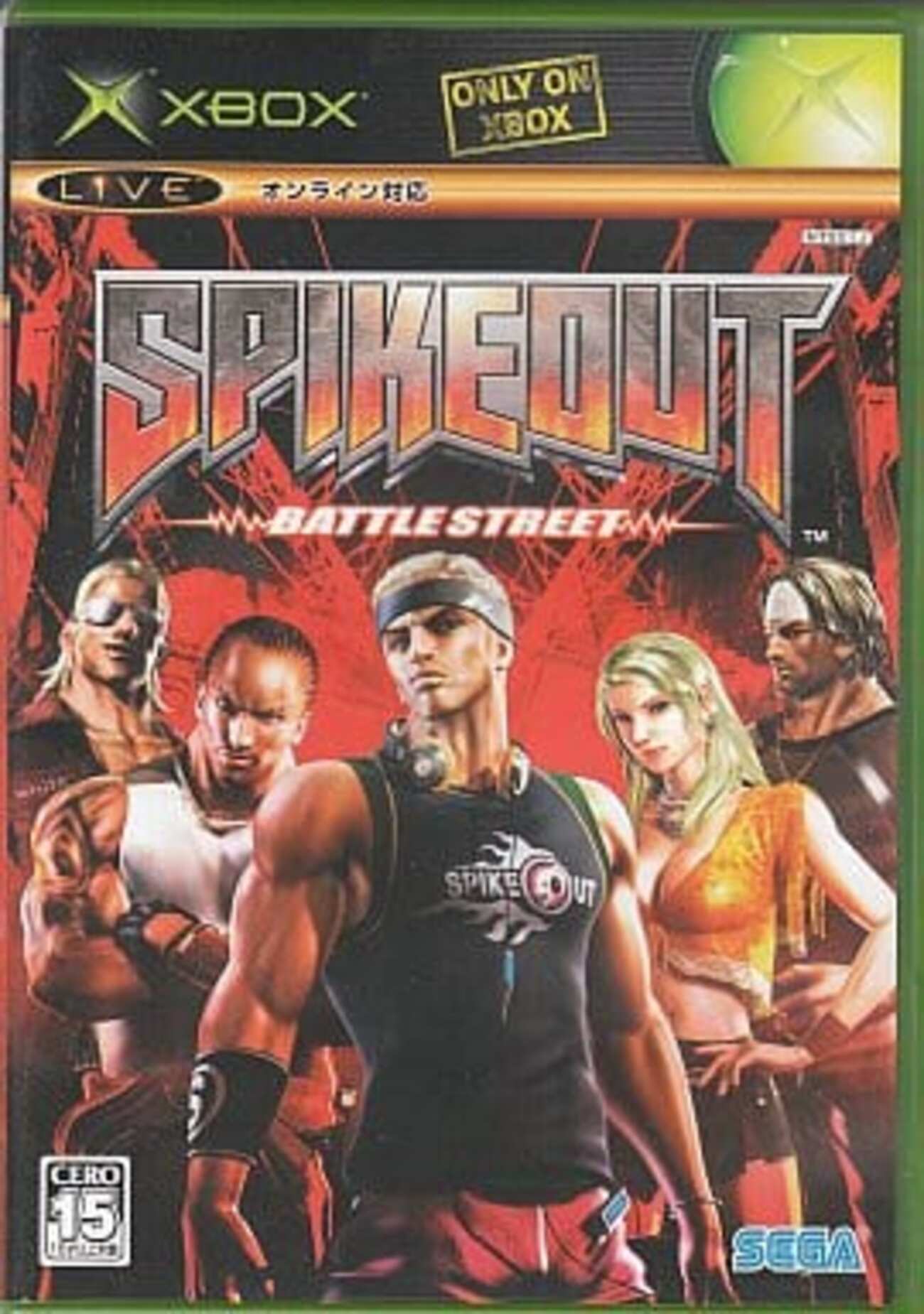今XBOXのSPIKEOUT BATTLE STREET スパイクアウト バトルストリート 
