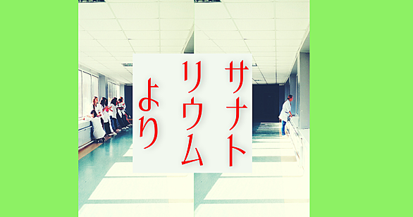 風立ちぬとは アニメの人気 最新記事を集めました はてな
