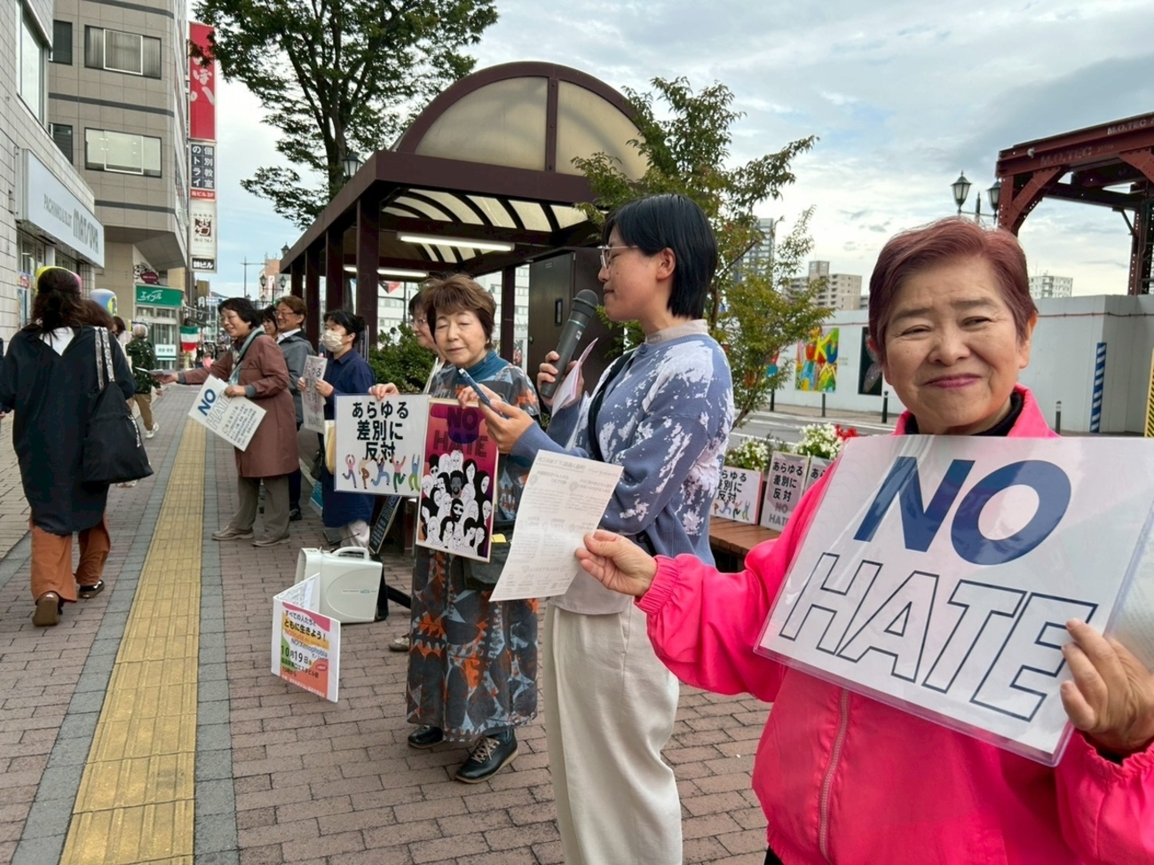 19日、排外主義、デマ差別とを許さない全国行動に呼応し、福島市でもスタンディング。 - 宮本しづえのかけ歩き