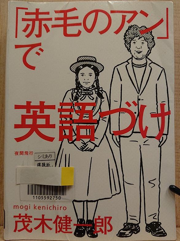 赤毛のアンとは 読書の人気 最新記事を集めました はてな