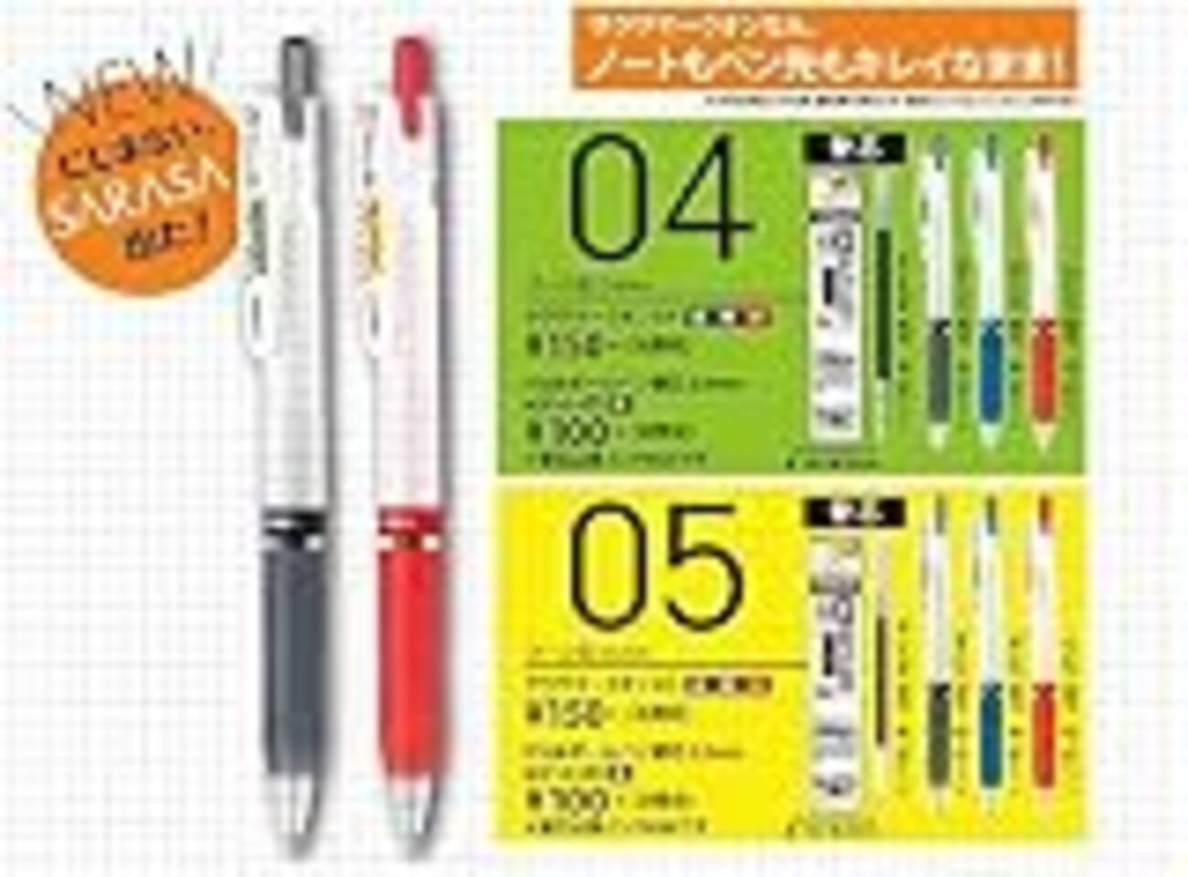 備えあれば憂いなし 装備を揃える - 中小企業診断士shinblog