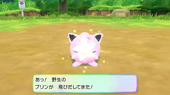 ポケモンプリンとは 人気 最新記事を集めました はてな