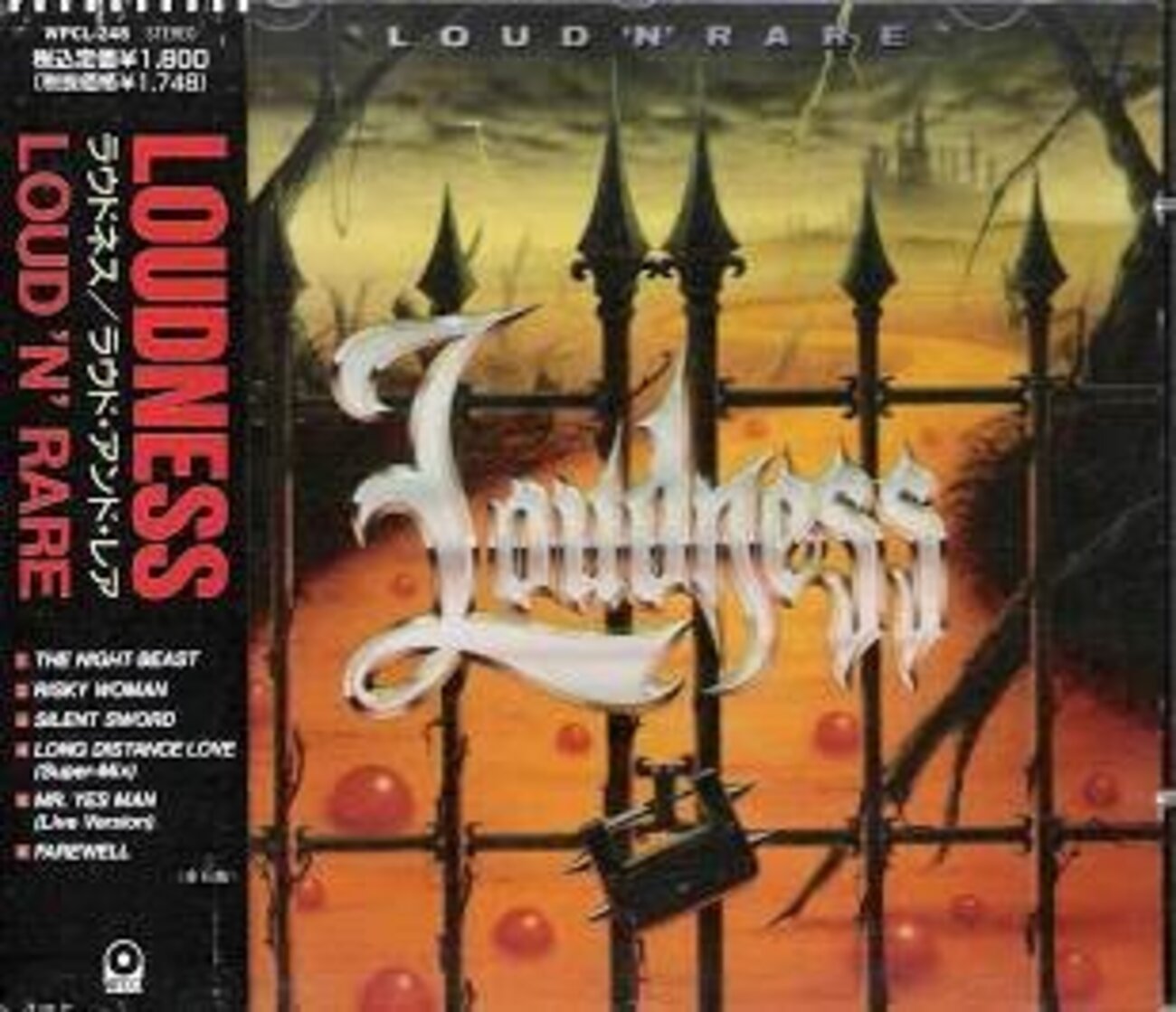 psyche 21 / LOUD 帯付き　激レア psyche 21 / LOUD 帯付き 激レア