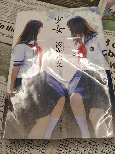 湊かなえとは 読書の人気 最新記事を集めました はてな 湊かなえとは 読書の人気 最新記事を集めました はてな