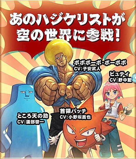 首領パッチとは アニメの人気 最新記事を集めました はてな 首領パッチとは アニメの人気 最新記事を集めました はてな