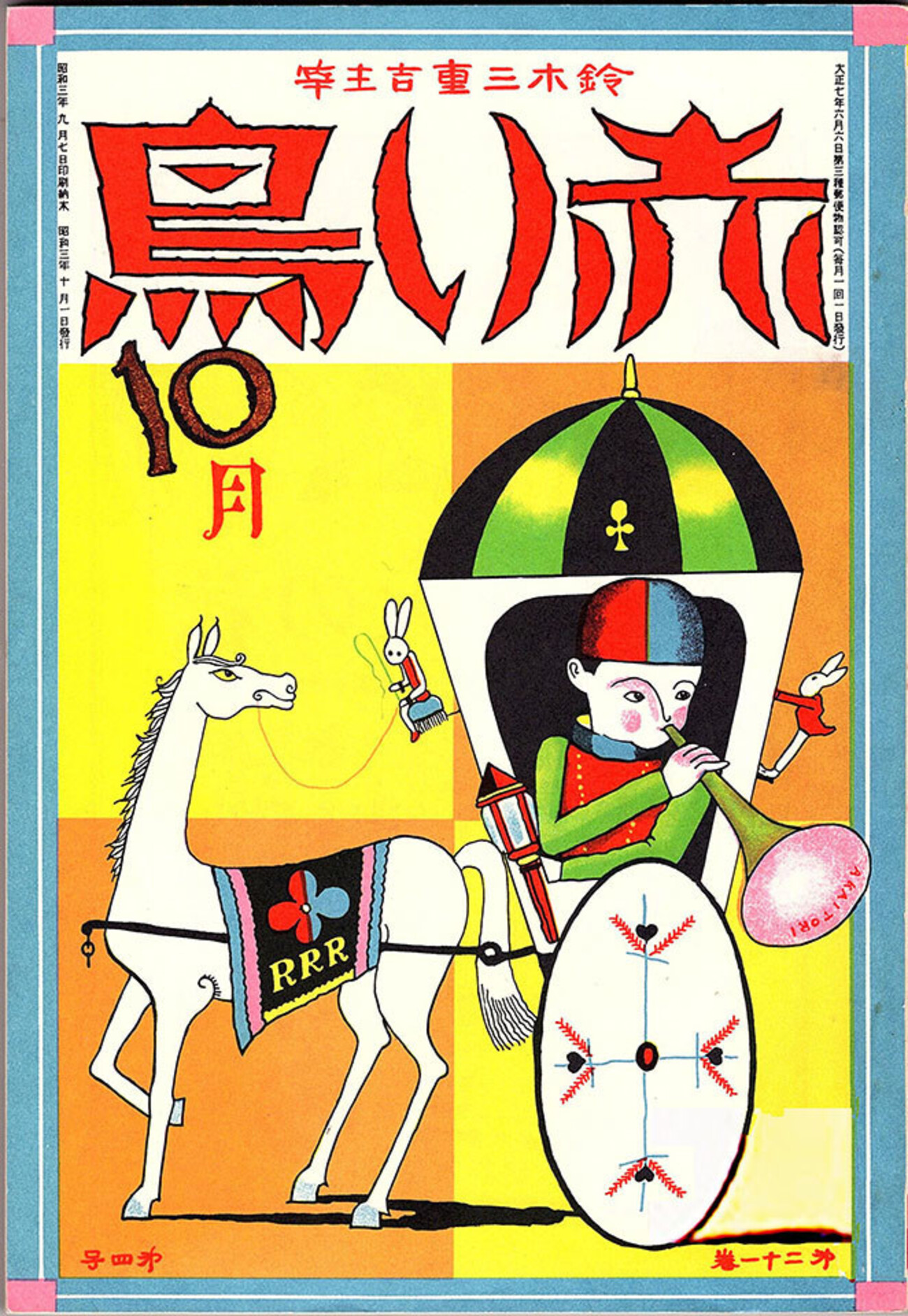 backend=imagemagick;version=1;