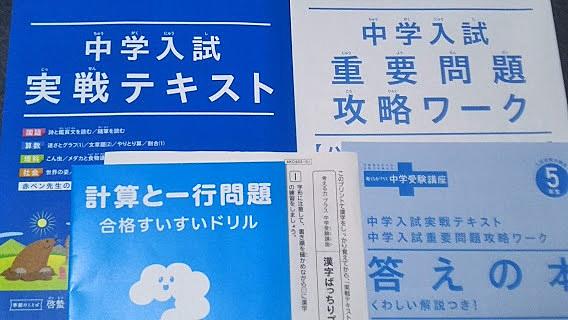 先取り学習とは 人気 最新記事を集めました はてな