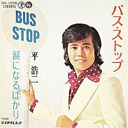 平浩二とは スポーツの人気 最新記事を集めました はてな 平浩二とは スポーツの人気 最新記事を集めました はてな