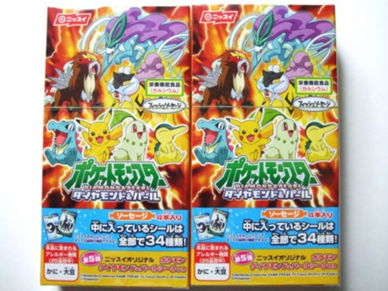 ニッスイ ポケットモンスターダイヤモンド＆パール ソーセージ 
