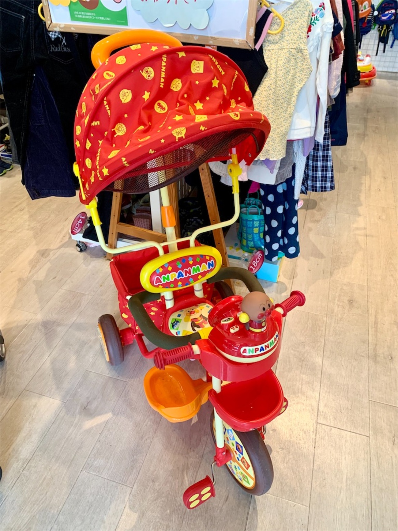 アンパンマン　三輪車（引取希望、兵庫） アンパンマン 三輪車（引取希望、兵庫）