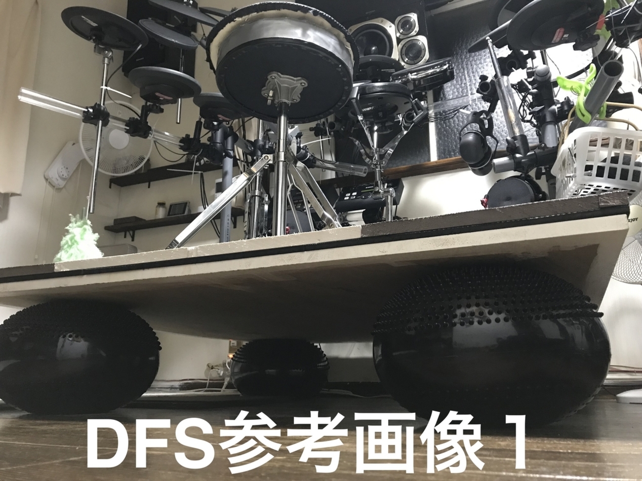ディスクふにゃふにゃシステム（DFS） - VST DRUM TOOL