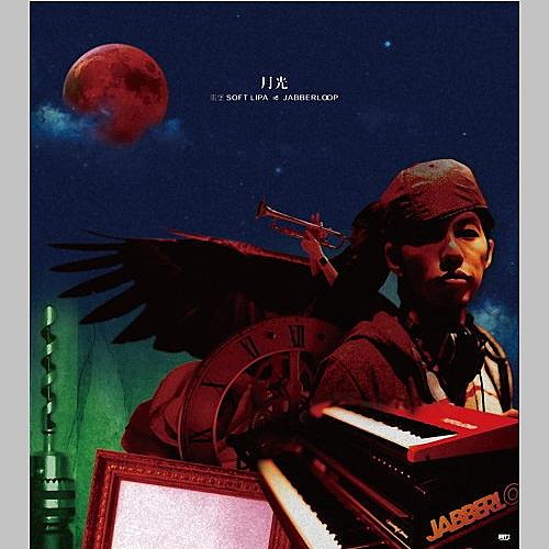 Jabberloopとは 音楽の人気 最新記事を集めました はてな