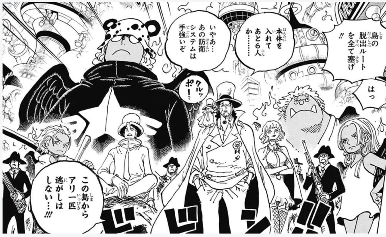 ワンピースと世界史 セラフィムの由来は旧約聖書 - 古代史好きな 