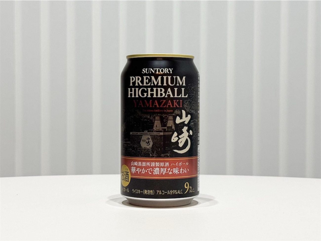 スパニッシュオークの山崎【山崎ハイボール華やかで濃厚な味わい 