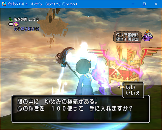 ギラグレイドとは ゲームの人気 最新記事を集めました はてな ギラグレイドとは ゲームの人気 最新記事を集めました はてな