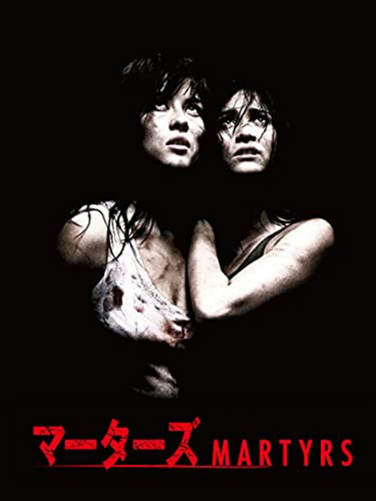 映画『マーターズ(2007)』5つのポイント・無料で見る方法・あらすじ 
