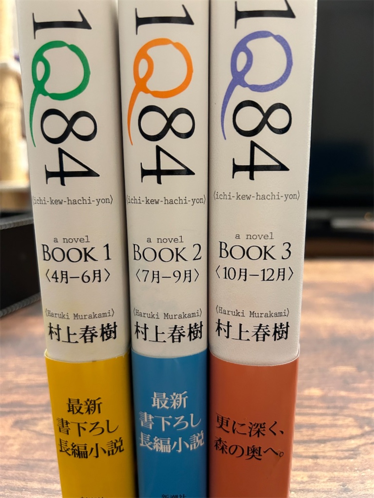 本】村上春樹『1Q84』～原理主義やある種の神話性に対抗する物語 