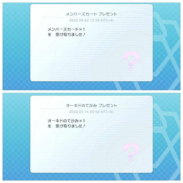 色違い確率とは 人気 最新記事を集めました はてな 色違い確率とは 人気 最新記事を集めました はてな