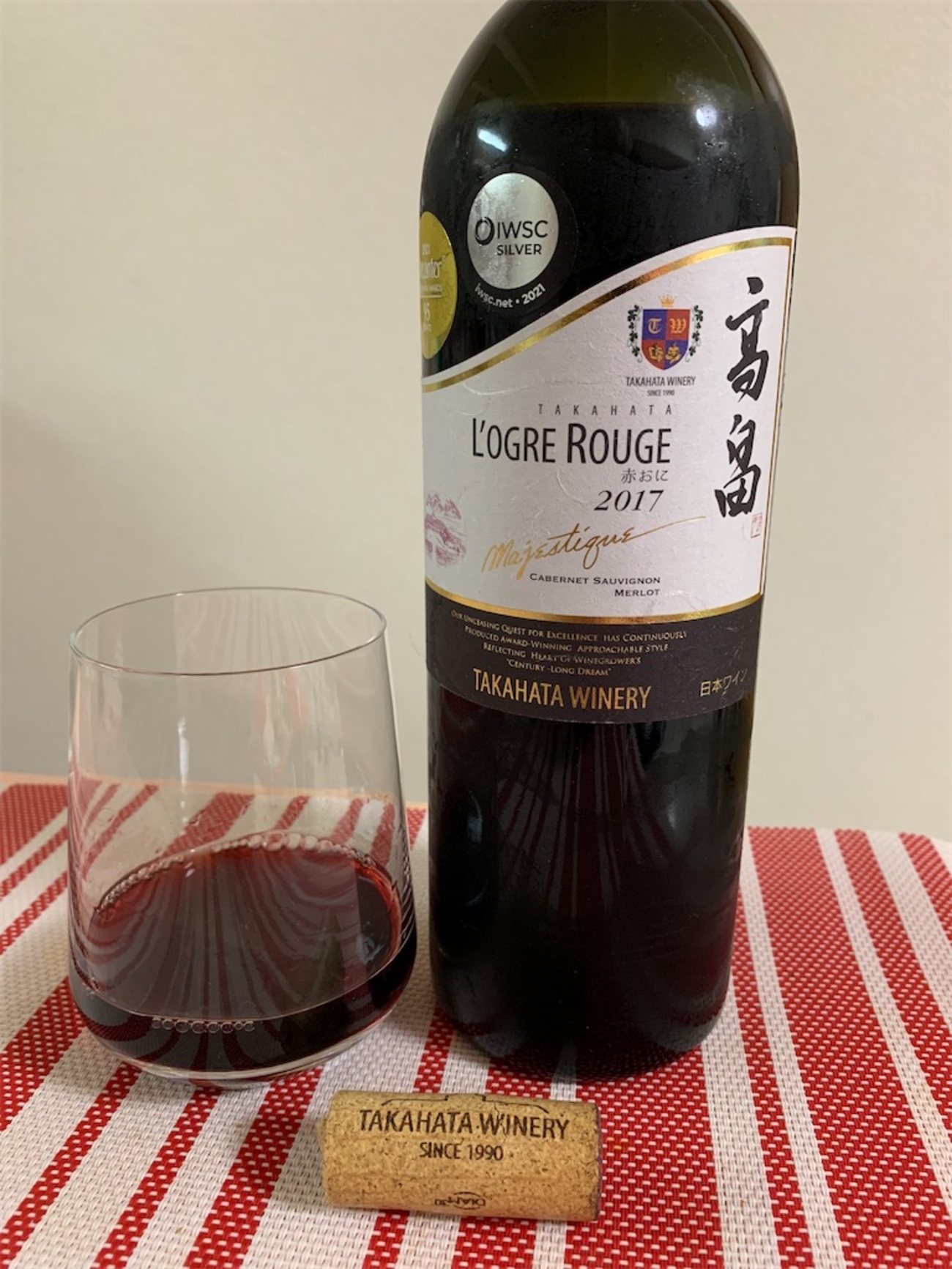 高畠の赤おに、青おに - ワインと食、そして旅 -WINE, DINE & TRAVEL PILOT