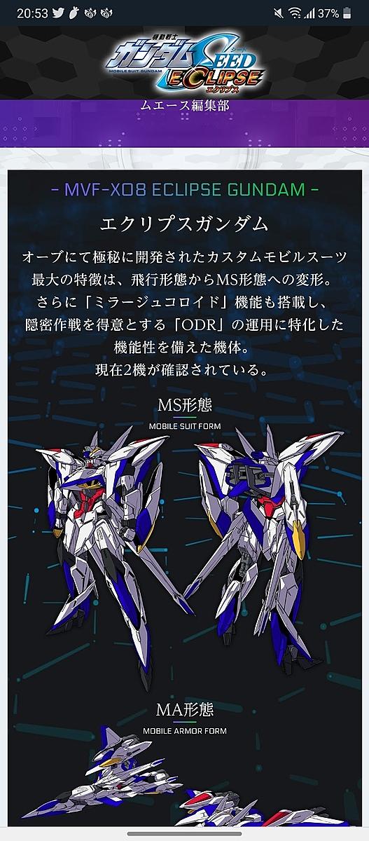 ユニウス条約とは アニメの人気 最新記事を集めました はてな ユニウス条約とは アニメの人気 最新記事を集めました はてな