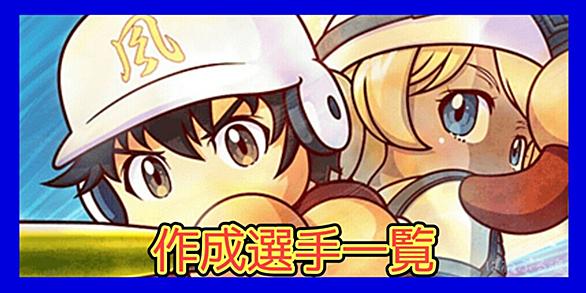 メジャーセカンドとは アニメの人気 最新記事を集めました はてな メジャーセカンドとは アニメの人気 最新記事を集めました はてな