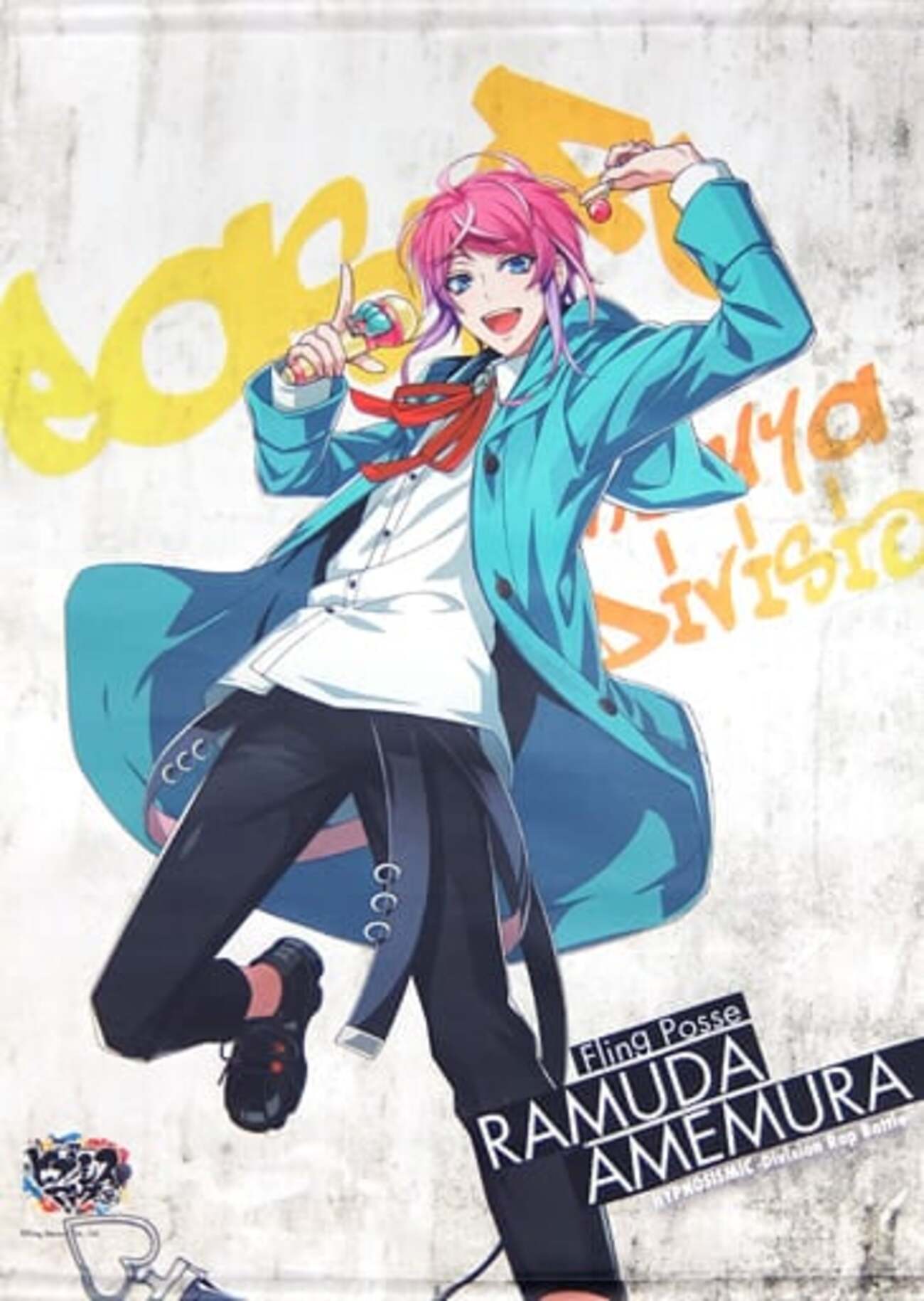 ヒプノシスマイク ローソン限定タペストリー ヒプノシスマイク LAWSON