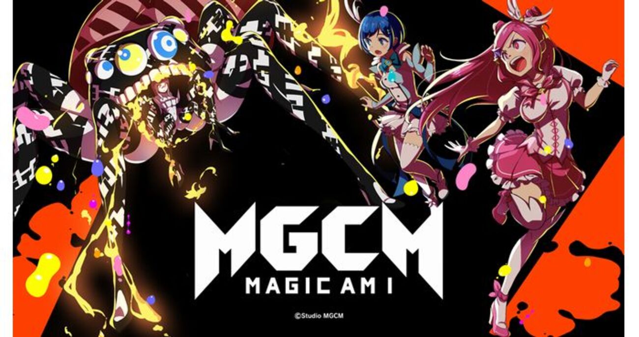 マジカミ　イベント　エロ　 