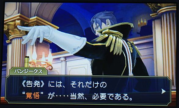 逆転裁判2とは ゲームの人気 最新記事を集めました はてな 逆転裁判2とは ゲームの人気 最新記事を集めました はてな