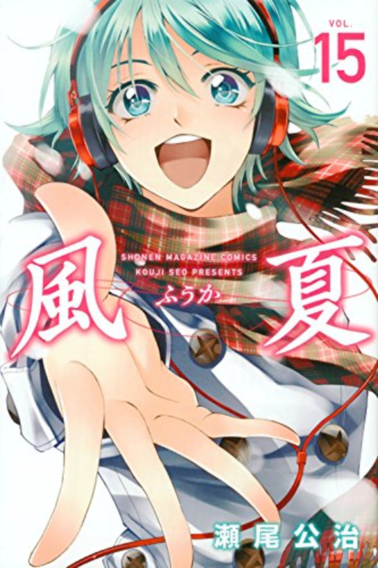 感想：アニメ「風夏」第12話（最終回）「Fair wind」 - セントラル