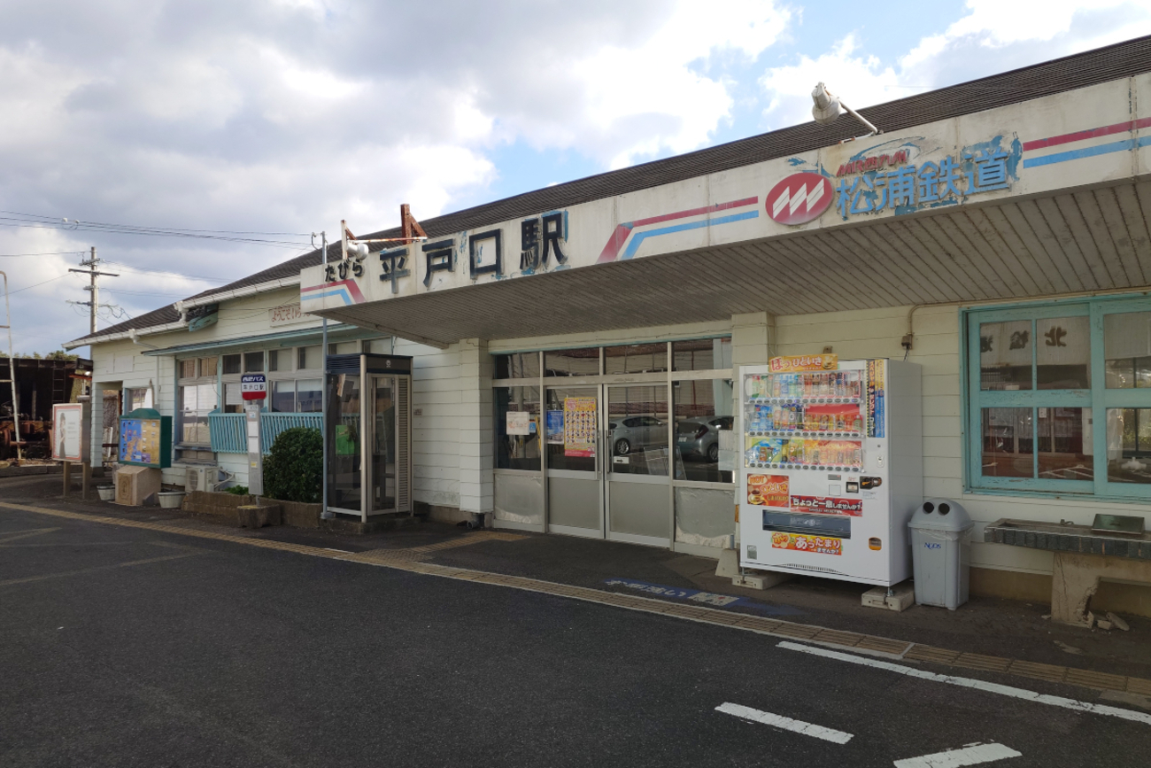 日本最西端の駅の入場券と鉄道博物館 - きっぷ片手に旅をする